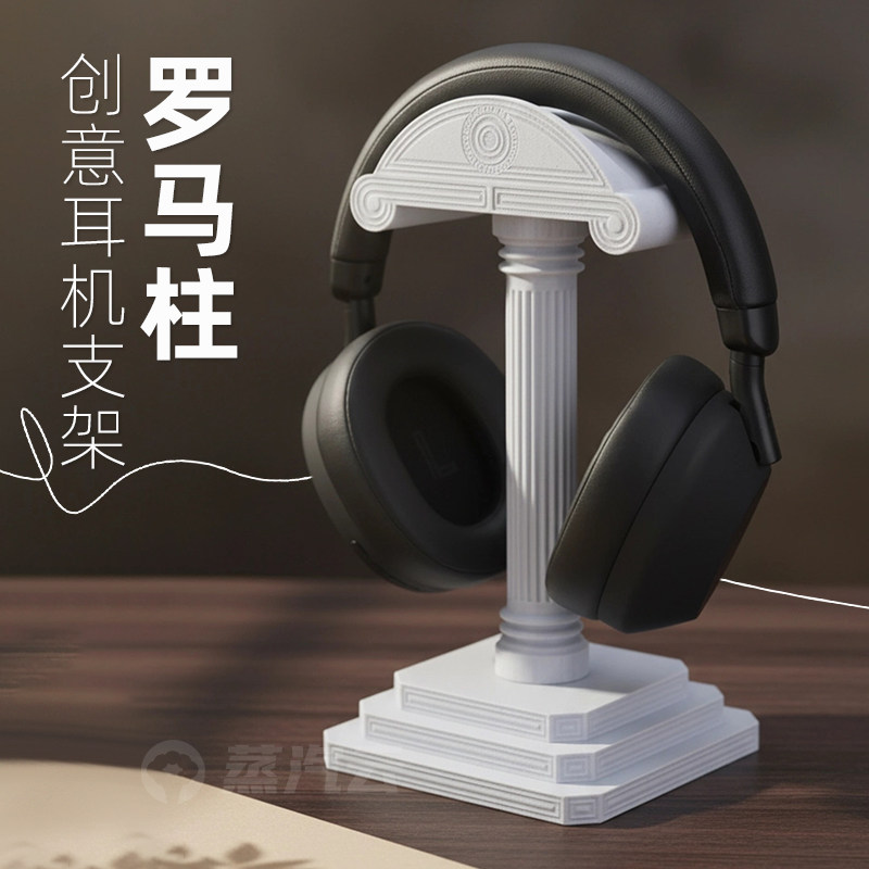 Soporte para Auriculares con D - 3D Printing Desk reseña y precio